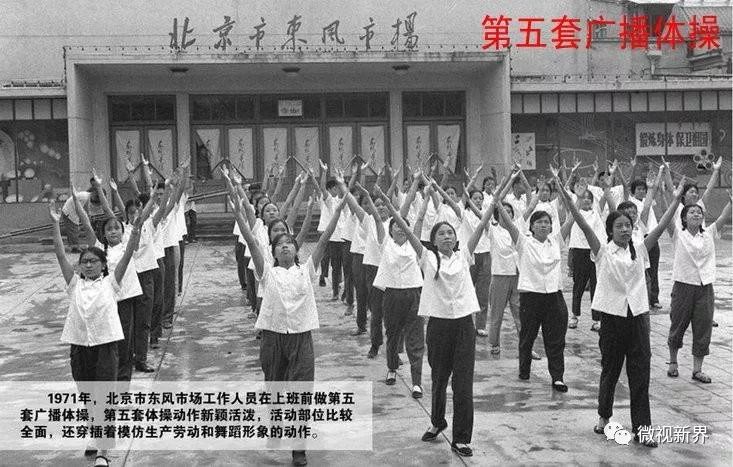 小学生全国体操_新一套全国小学生体操音乐_小学体操2021