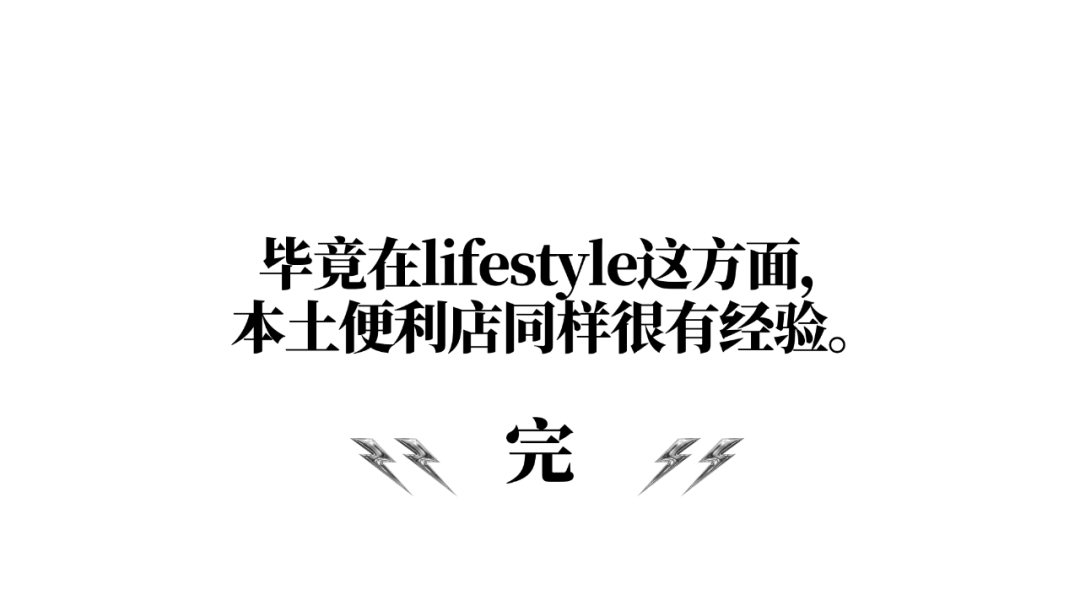 日本便利店现状_日本便利店生活方式有哪些_日本便利店的优点