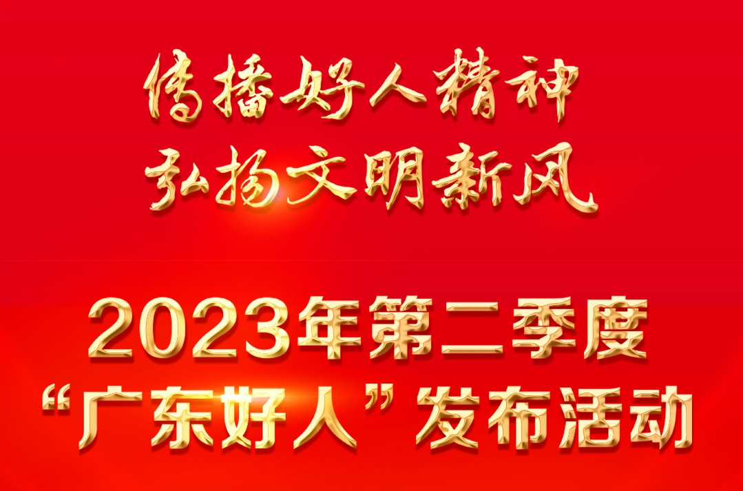 卞华伟：中山医科大学公共卫生学院杰出校友